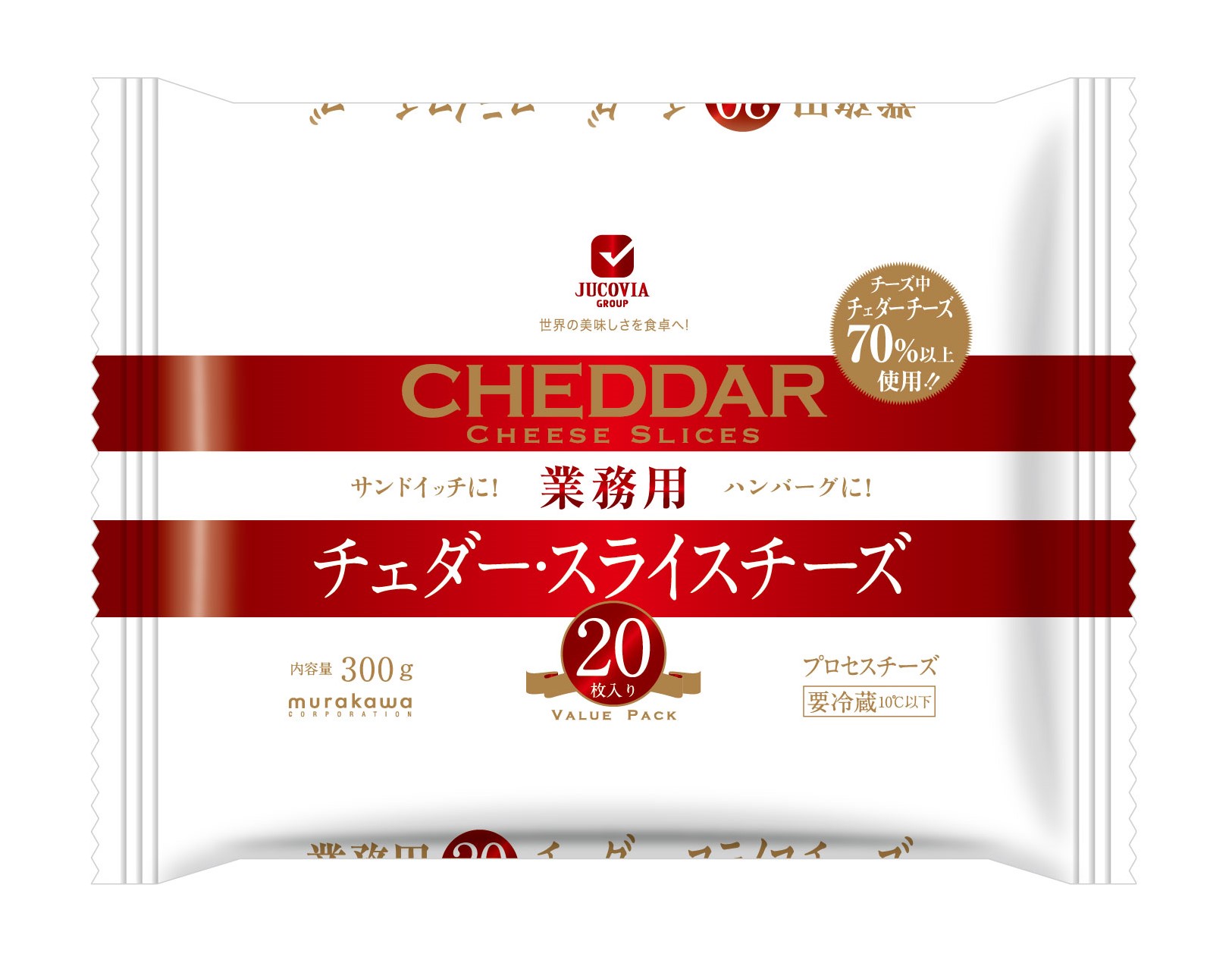 チェダースライスチーズ