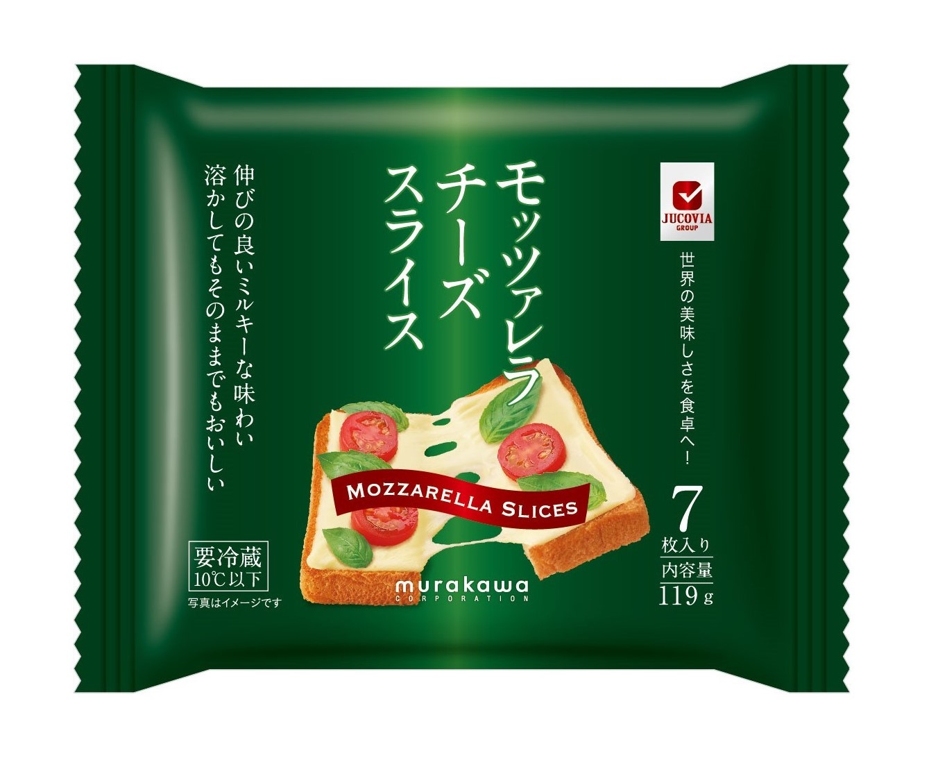 モッツァレラスライスチーズ